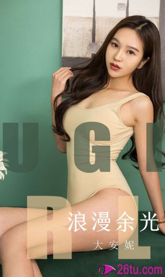 超级大山炮